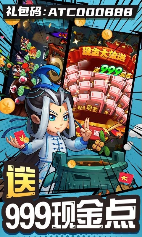 作妖计正版