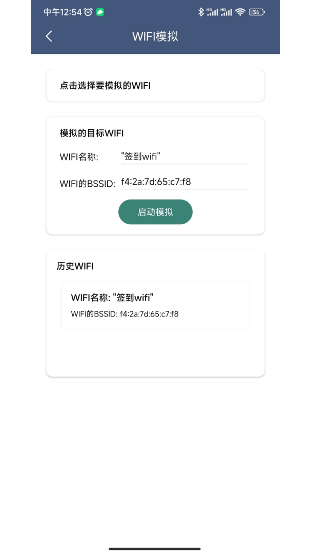 分身空间