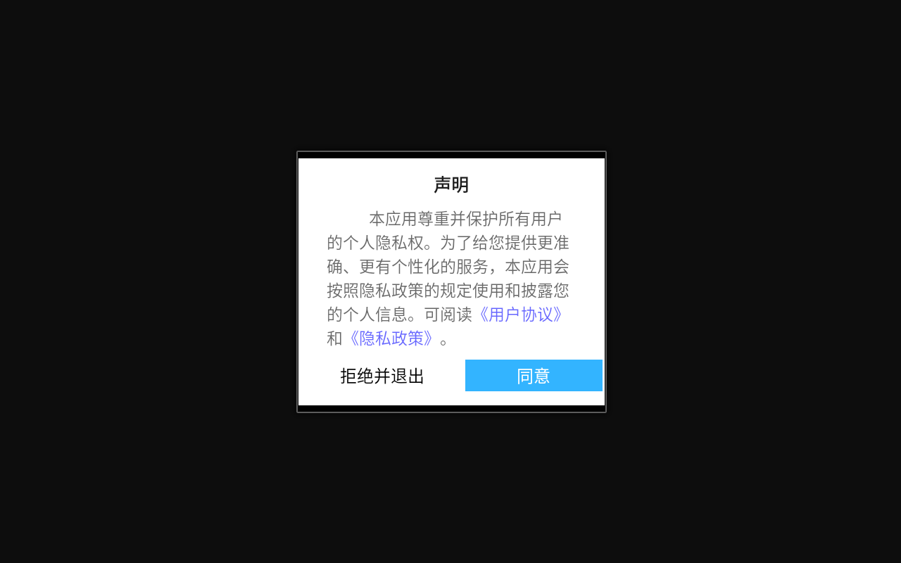 未上锁的房间安卓版