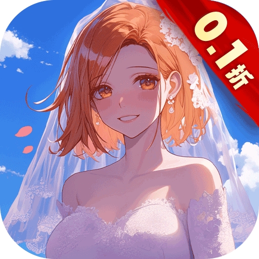 进击的正太正版