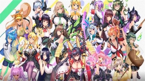 激射萌娘全人物版