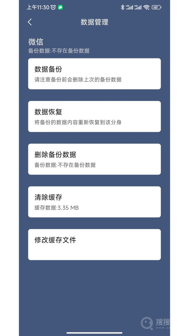 分身空间