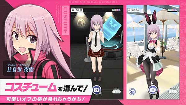 机战少女alice正版