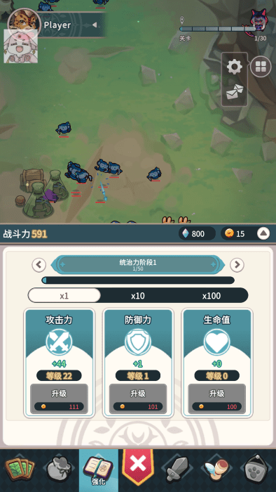 爪爪远征 爪爪远征