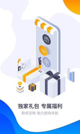 360游戏厅