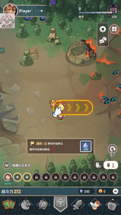 爪爪远征 爪爪远征