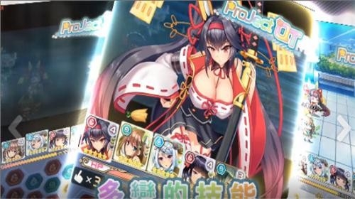 激射萌娘全人物版