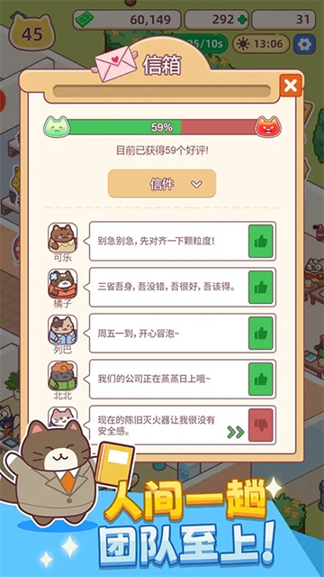 搬砖之王手机版