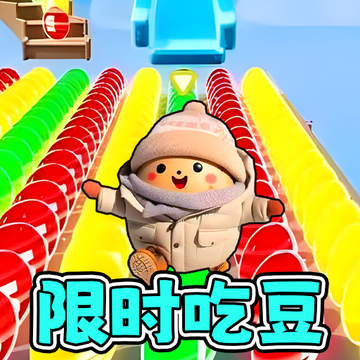 跑酷吧同学手机版