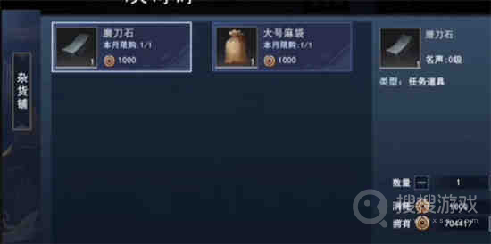 不良人3