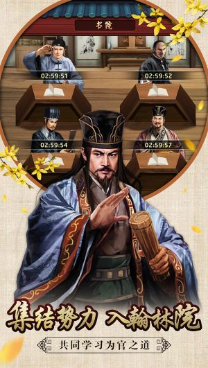 官居几品最新版