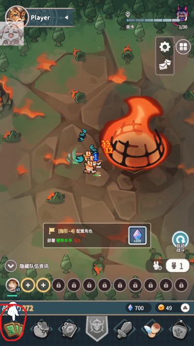爪爪远征 爪爪远征