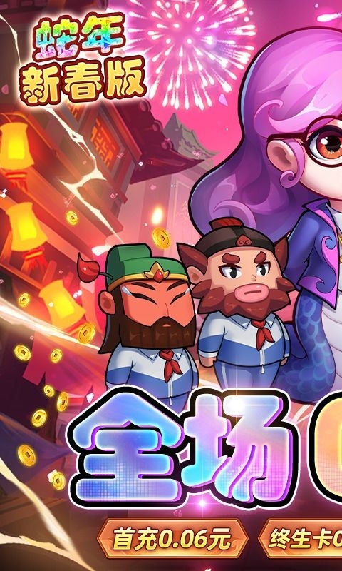 作妖计正版