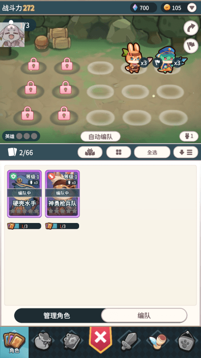 爪爪远征 爪爪远征