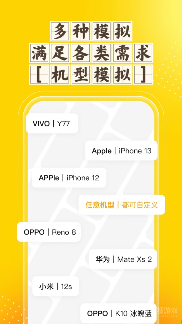 分身空间