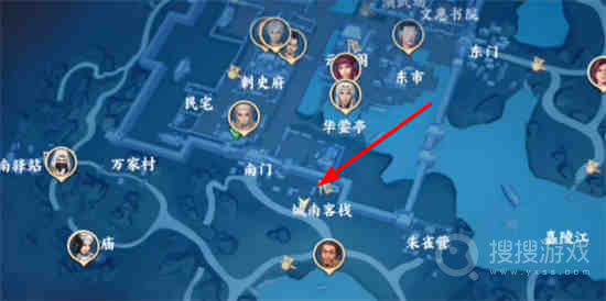 不良人3