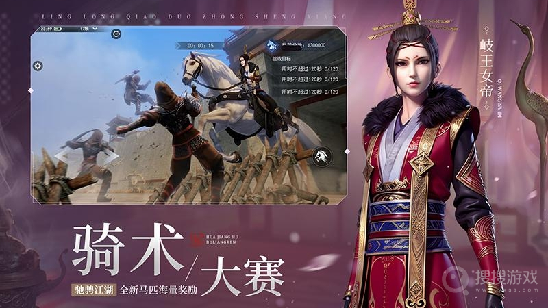不良人3