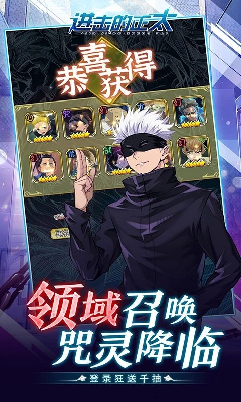 进击的正太正版