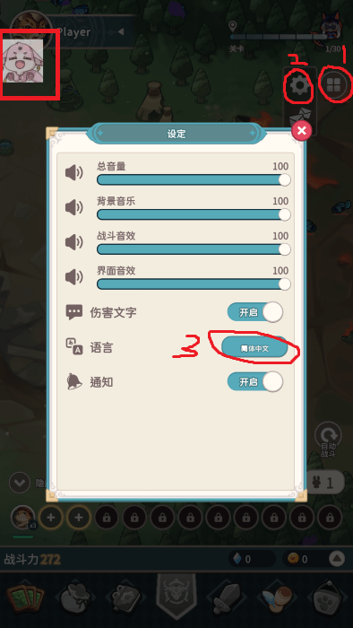 爪爪远征 爪爪远征