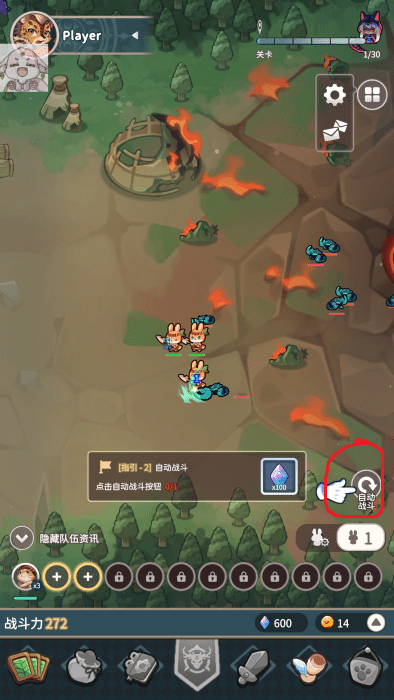 爪爪远征 爪爪远征