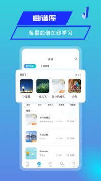 美派音乐