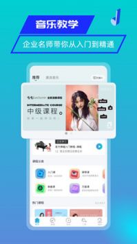 美派音乐