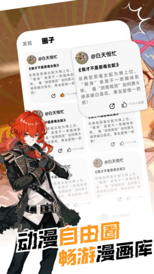 啵乐腐宅
