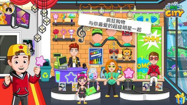 MyCity:Popstar