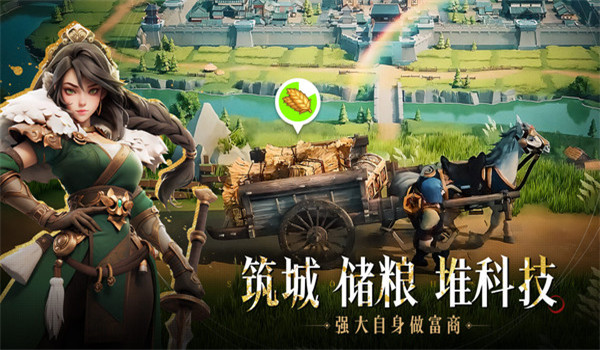 三国冰河时代