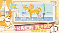 超级收纳馆