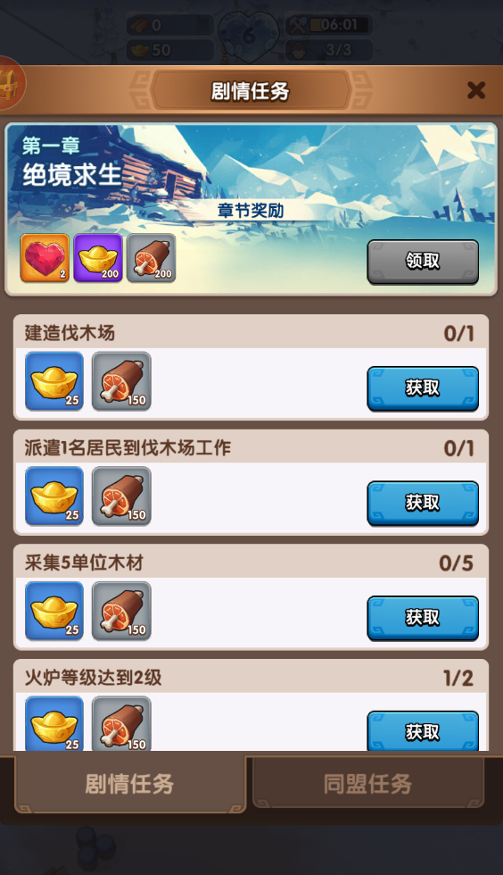 三国冰河时代 三国冰河时代