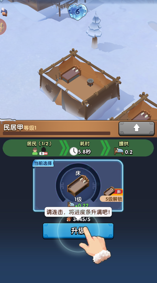 三国冰河时代 三国冰河时代