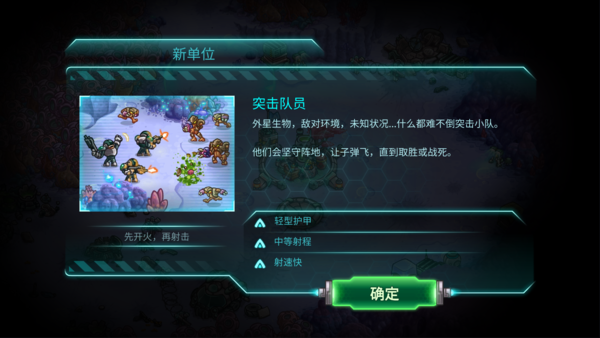 钢铁战队 钢铁战队