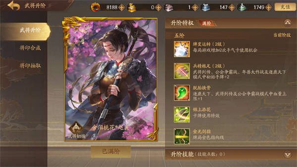三国杀十周年 三国杀十周年