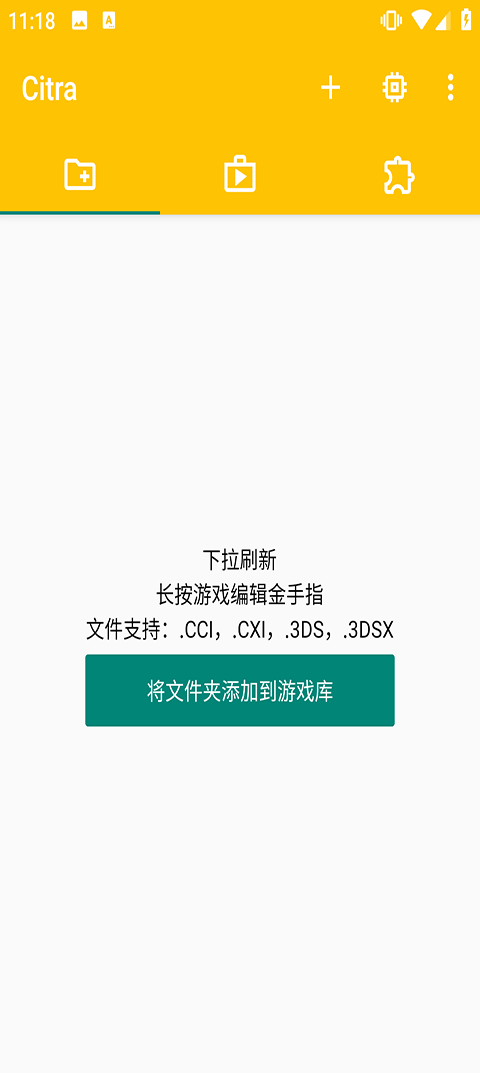 3ds模拟器