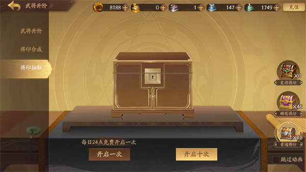 三国杀十周年 三国杀十周年
