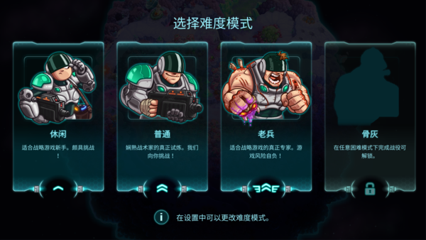 钢铁战队 钢铁战队