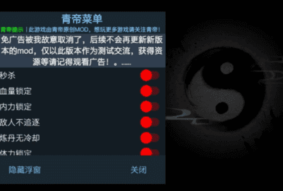 无尽噩梦五怨灵咒