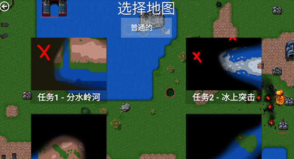 铁锈战争1.15正式版 铁锈战争1.15正式版