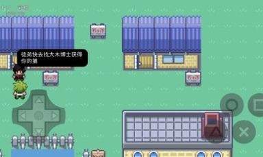 口袋妖怪无限融合5.0