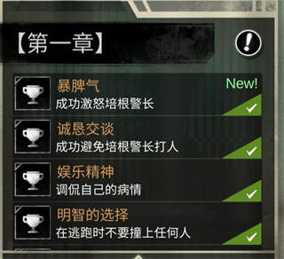 探魇1