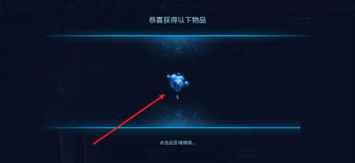 女神星球