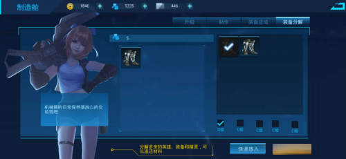 女神星球