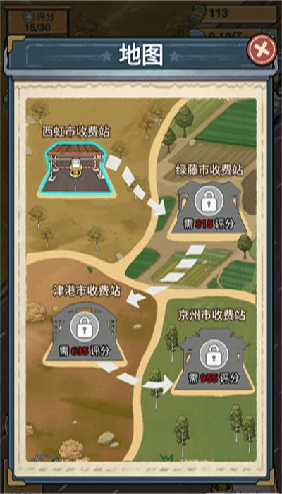 高速收费站 高速收费站