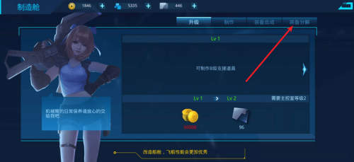 女神星球