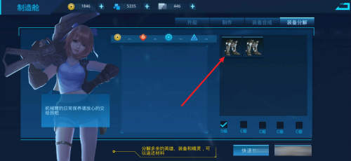 女神星球