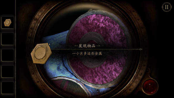 未上锁的房间2 未上锁的房间2