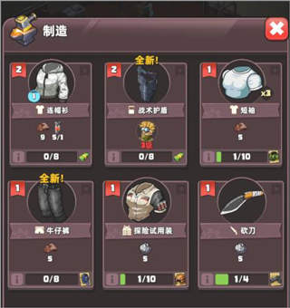 生存几何