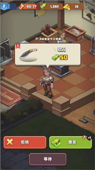 生存几何