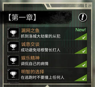 探魇1